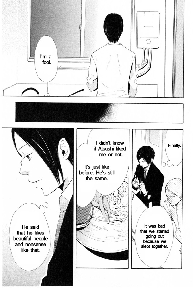 You 6K2 Minamimuki Chapter 7 page 2 - Chapter 7 : You 6k2 Minamimuki 2