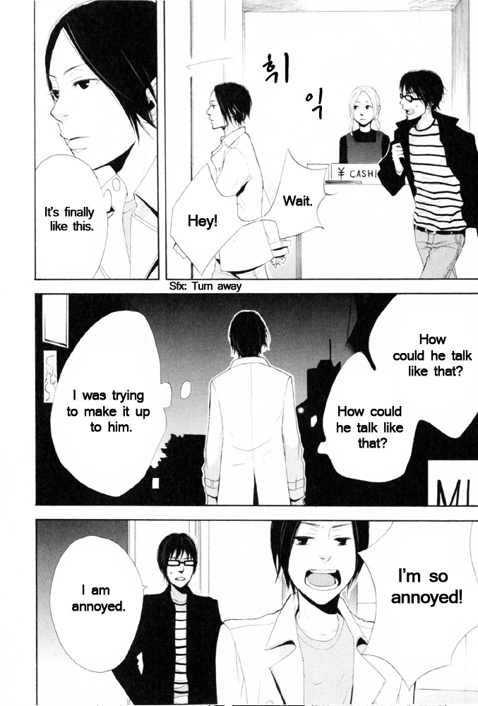 You 6K2 Minamimuki Chapter 7 page 20 - Chapter 7 : You 6k2 Minamimuki 2