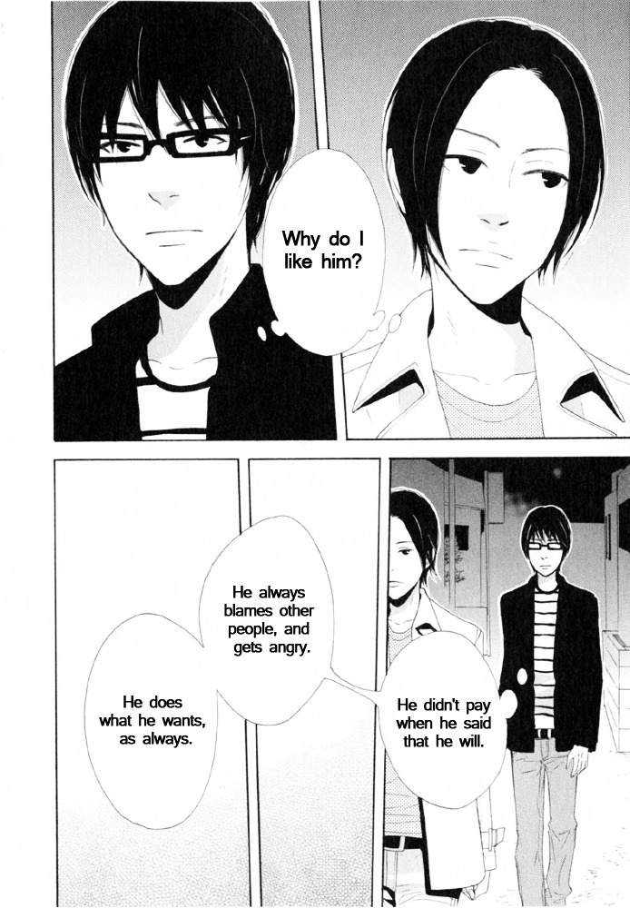 You 6K2 Minamimuki Chapter 7 page 22 - Chapter 7 : You 6k2 Minamimuki 2