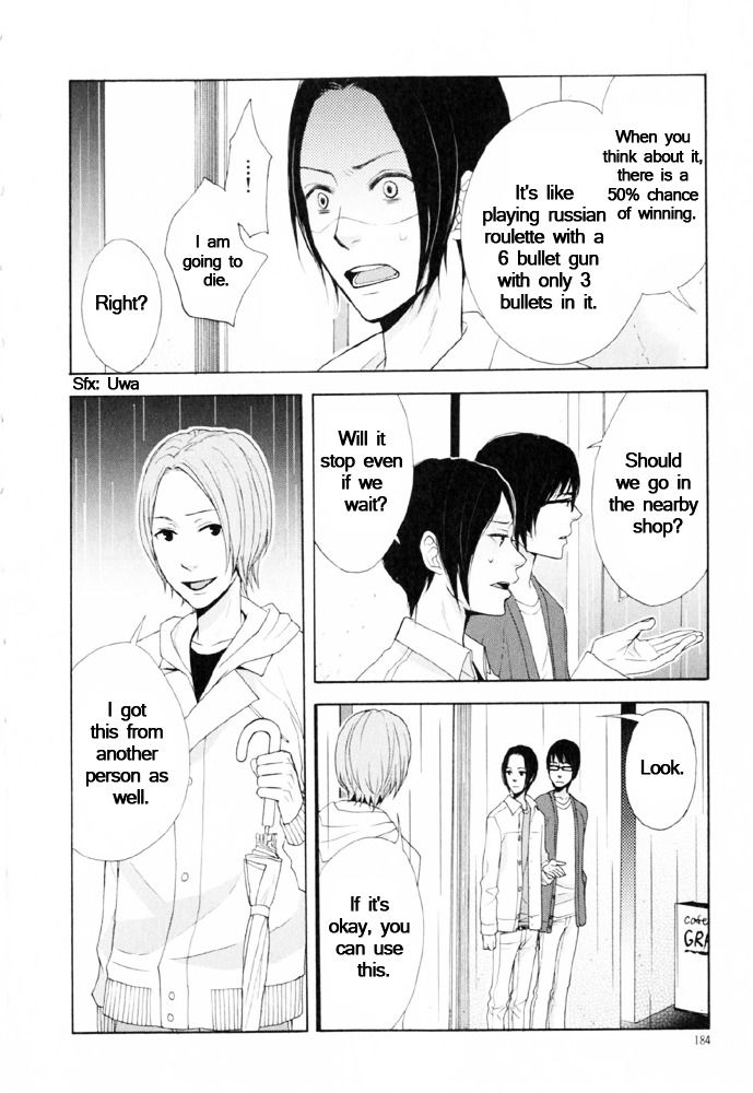 You 6K2 Minamimuki Chapter 7 page 28 - Chapter 7 : You 6k2 Minamimuki 2