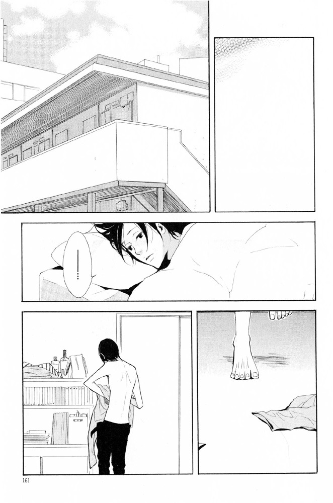 You 6K2 Minamimuki Chapter 7 page 6 - Chapter 7 : You 6k2 Minamimuki 2