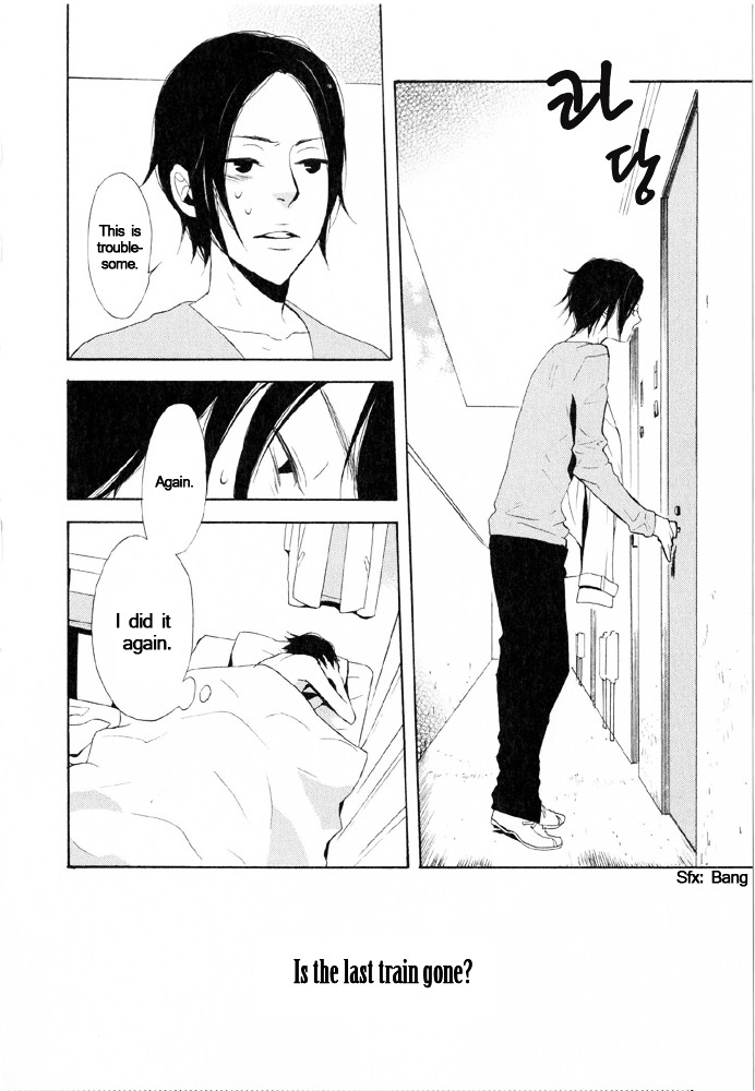 You 6K2 Minamimuki Chapter 7 page 7 - Chapter 7 : You 6k2 Minamimuki 2
