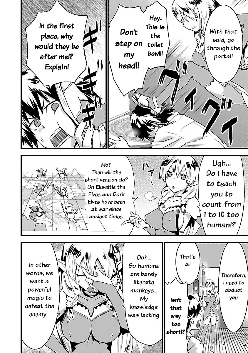 You Ain't Qualified Elf As I Need... Chapter 1 page 10 - Chapter 1: Scoop! A pretty Elf from another world!!