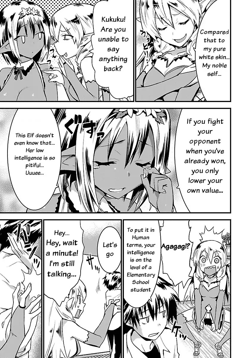 You Ain't Qualified Elf As I Need... Chapter 1 page 17 - Chapter 1: Scoop! A pretty Elf from another world!!