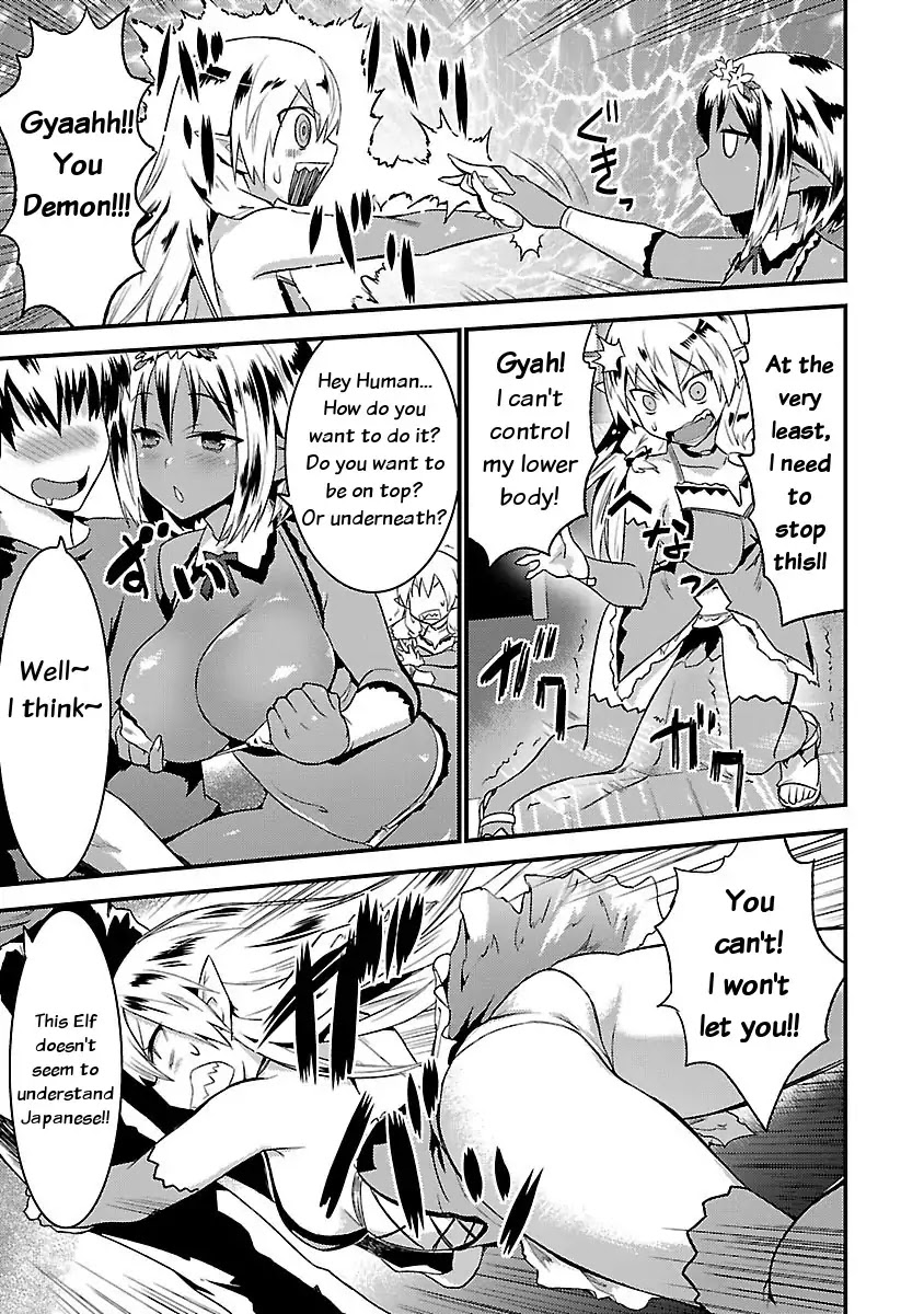 You Ain't Qualified Elf As I Need... Chapter 1 page 23 - Chapter 1: Scoop! A pretty Elf from another world!!