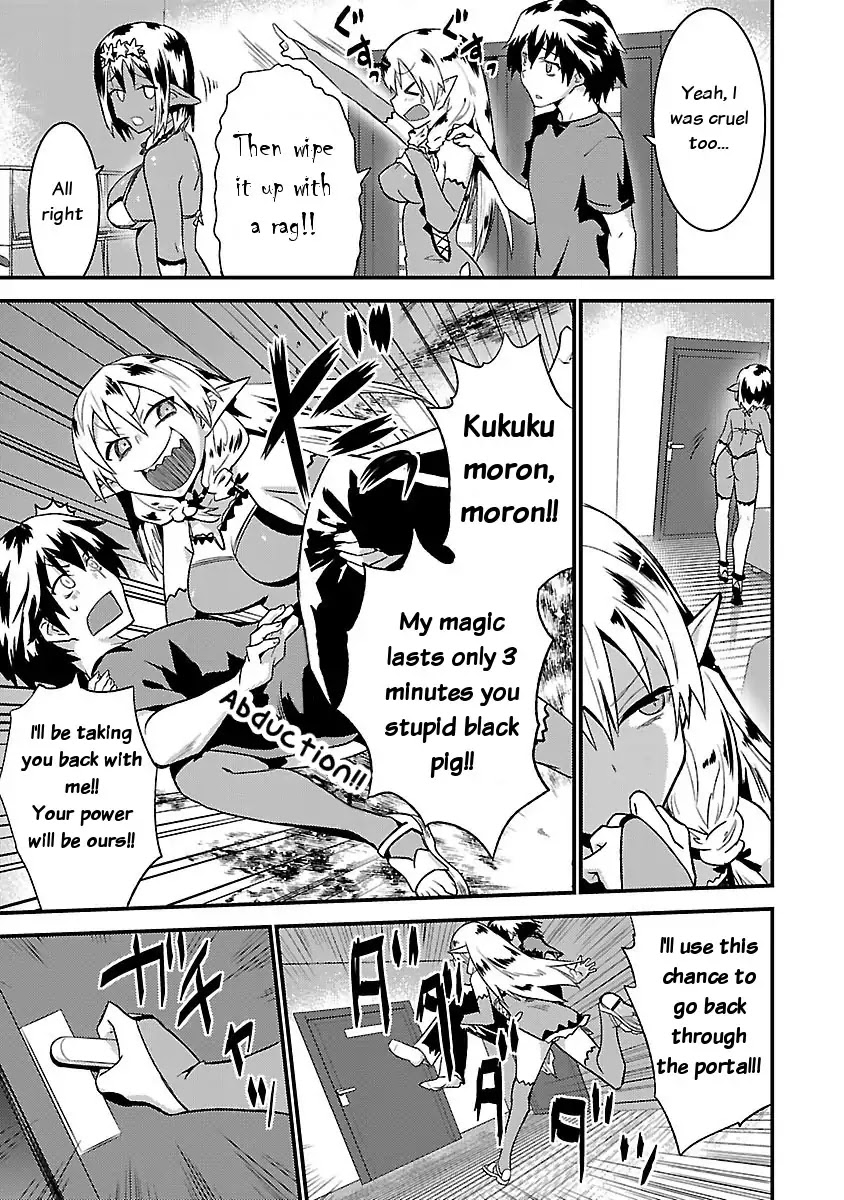 You Ain't Qualified Elf As I Need... Chapter 1 page 27 - Chapter 1: Scoop! A pretty Elf from another world!!