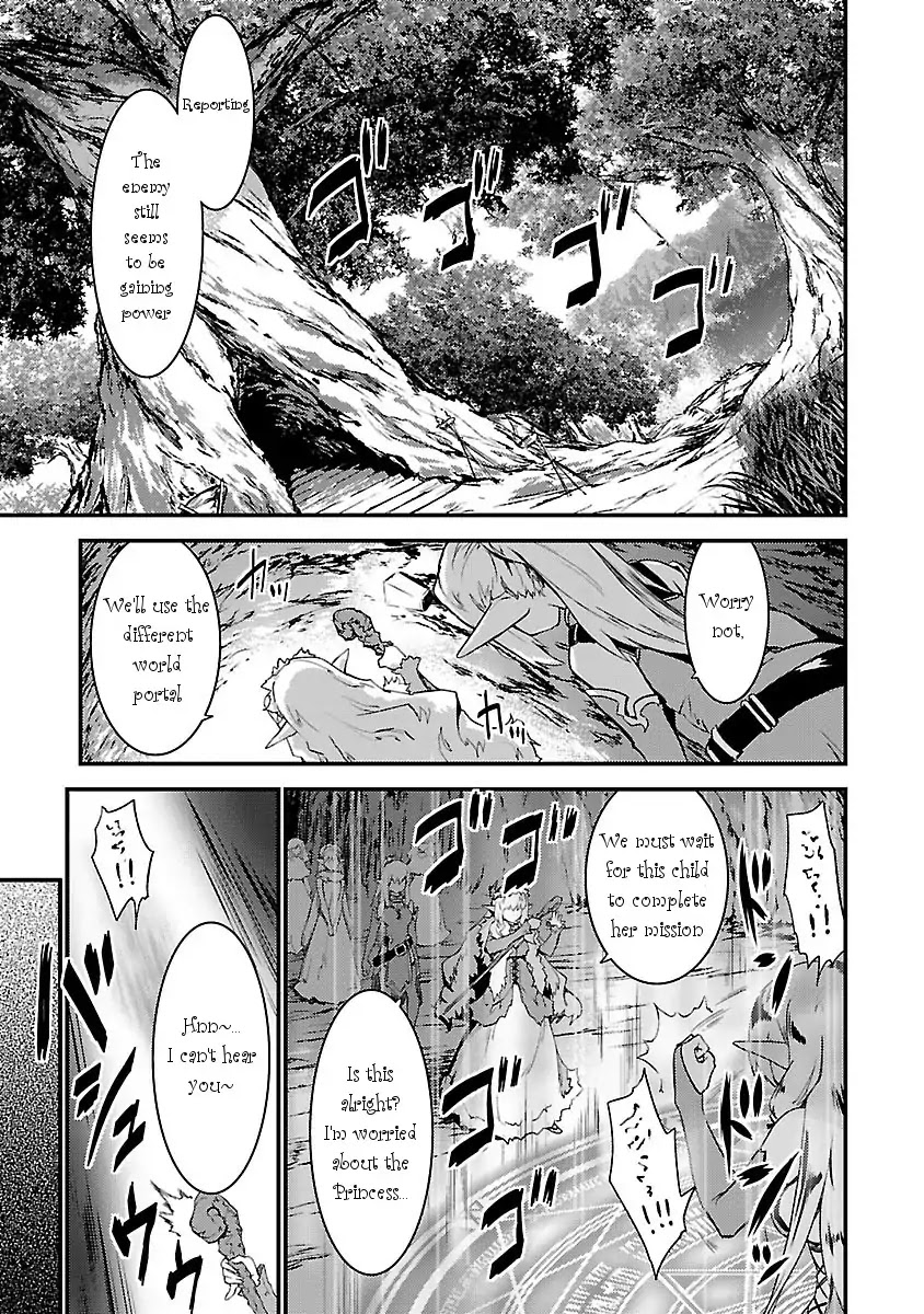 You Ain't Qualified Elf As I Need... Chapter 1 page 5 - Chapter 1: Scoop! A pretty Elf from another world!!