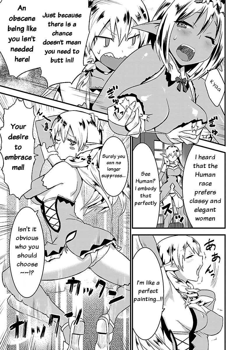 You Ain't Qualified Elf As I Need... Chapter 2 page 13 - Chapter 2: A noble! A being above all others