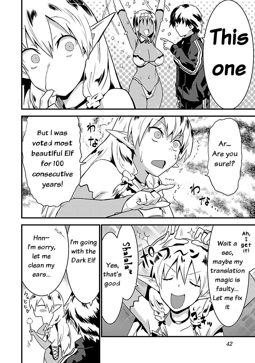 You Ain't Qualified Elf As I Need... Chapter 2 page 14 - Chapter 2: A noble! A being above all others