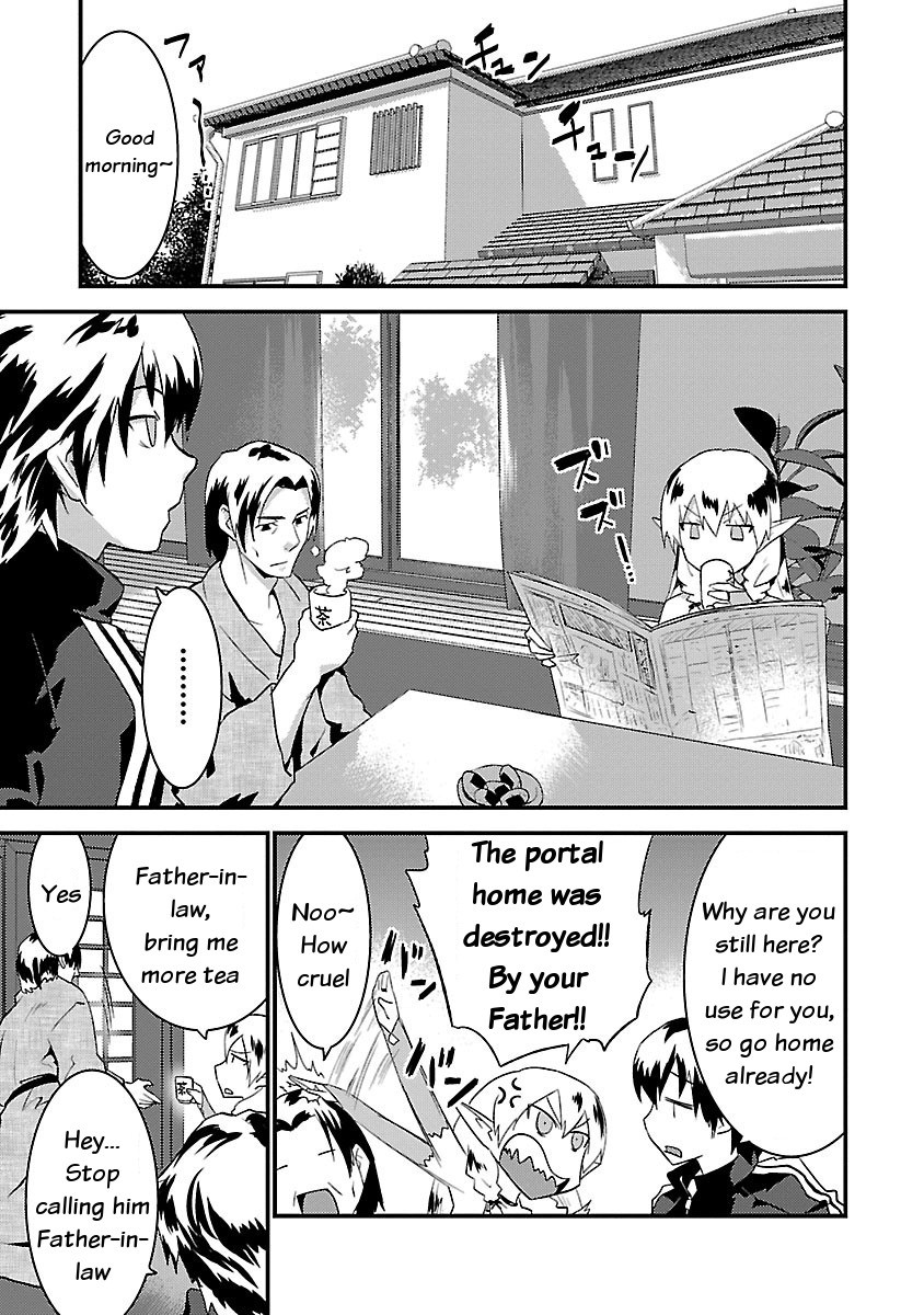 You Ain't Qualified Elf As I Need... Chapter 2 page 3 - Chapter 2: A noble! A being above all others