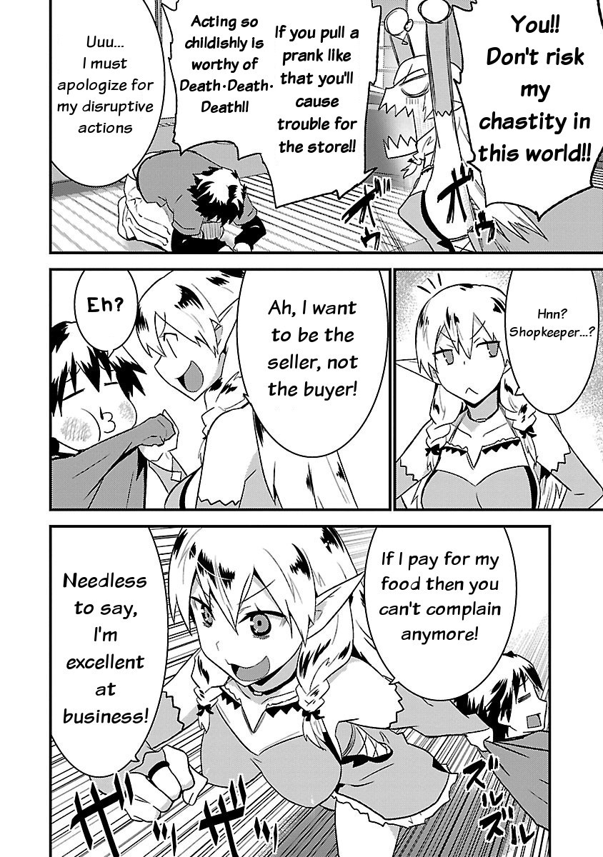 You Ain't Qualified Elf As I Need... Chapter 3 page 12 - Chapter 3: Living with Elves... Priceless