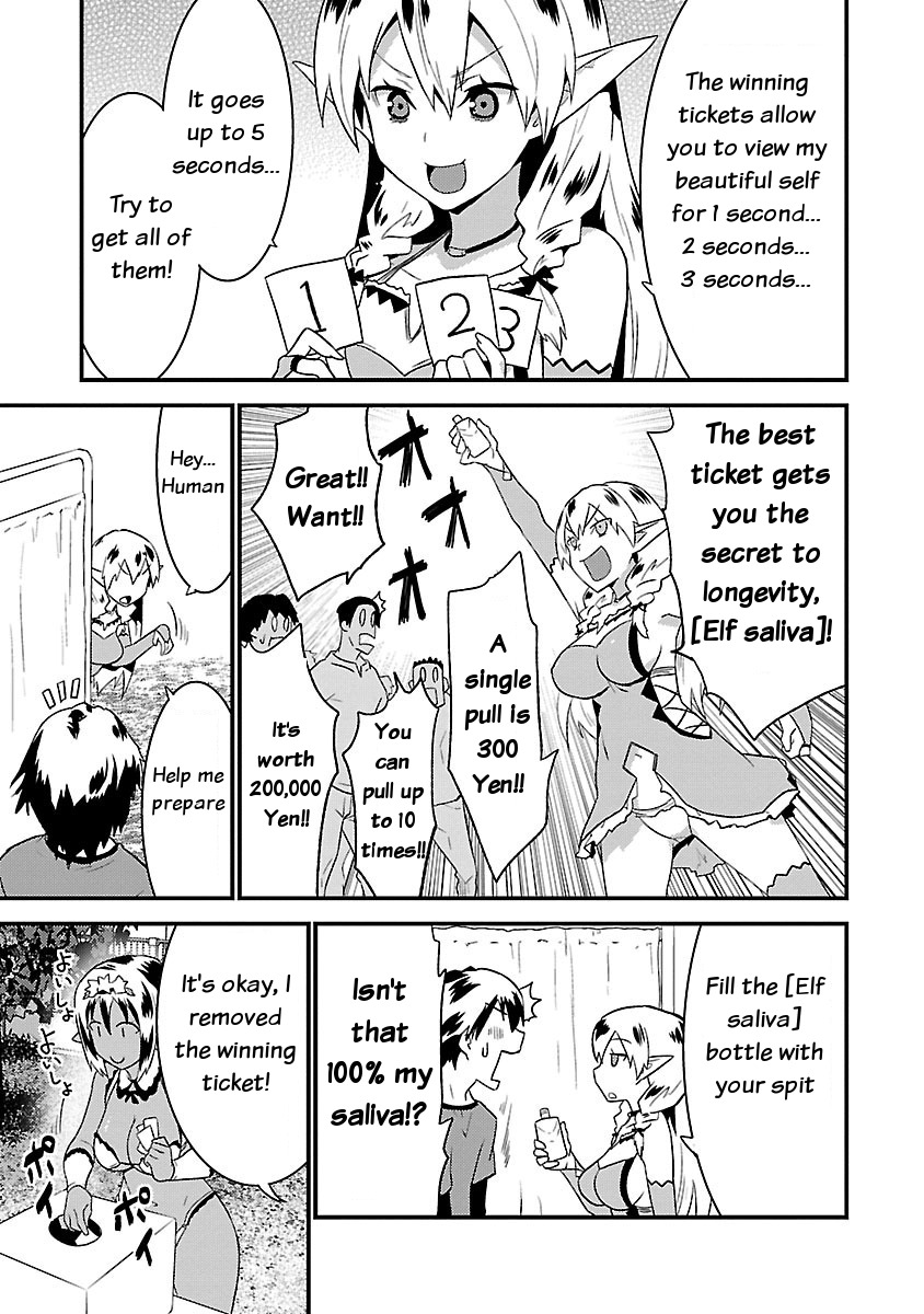 You Ain't Qualified Elf As I Need... Chapter 3 page 15 - Chapter 3: Living with Elves... Priceless
