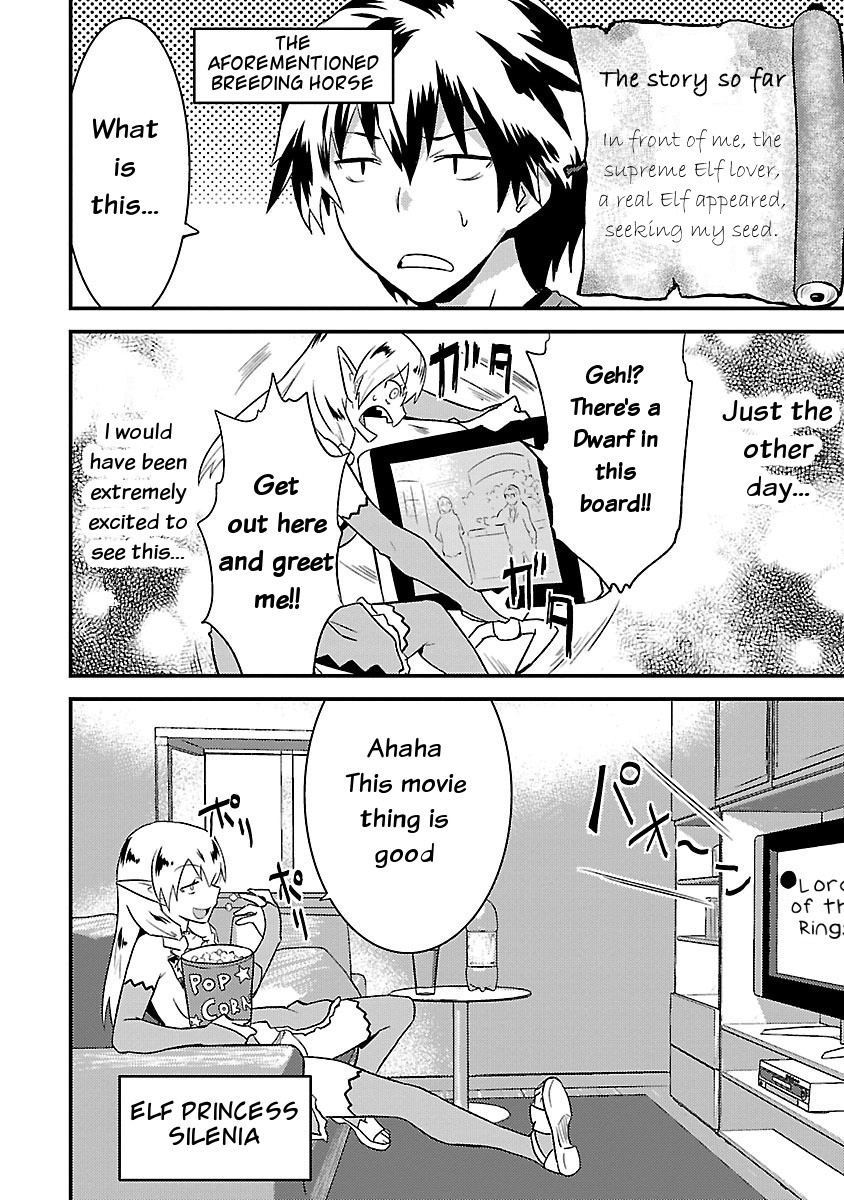 You Ain't Qualified Elf As I Need... Chapter 3 page 2 - Chapter 3: Living with Elves... Priceless