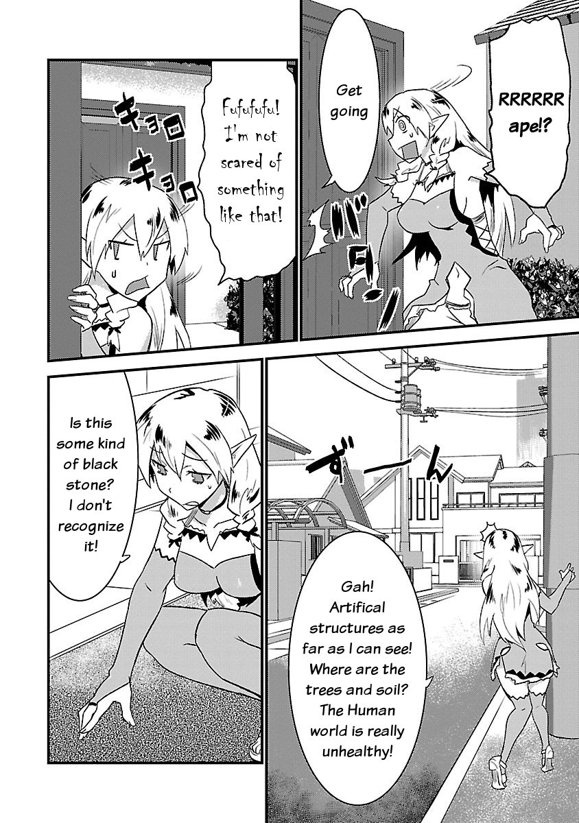 You Ain't Qualified Elf As I Need... Chapter 3 page 6 - Chapter 3: Living with Elves... Priceless