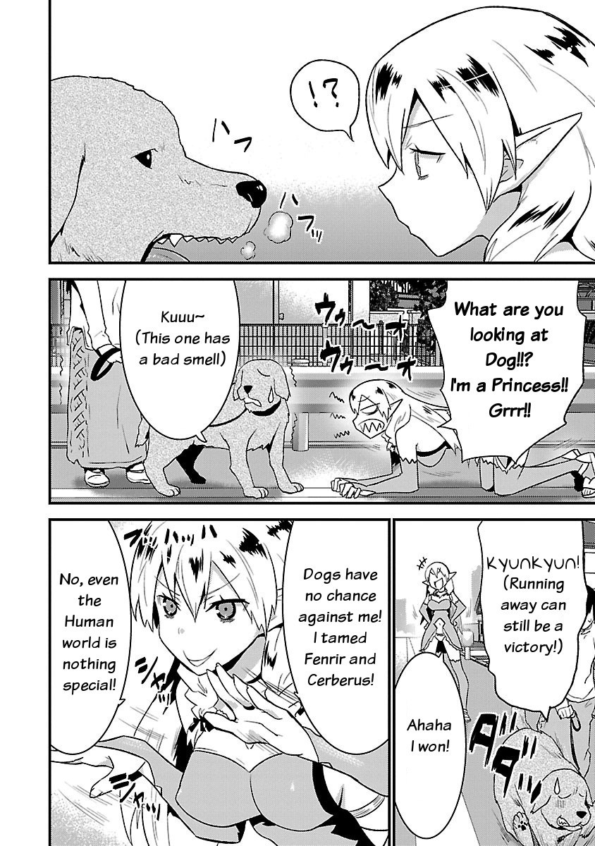 You Ain't Qualified Elf As I Need... Chapter 3 page 8 - Chapter 3: Living with Elves... Priceless