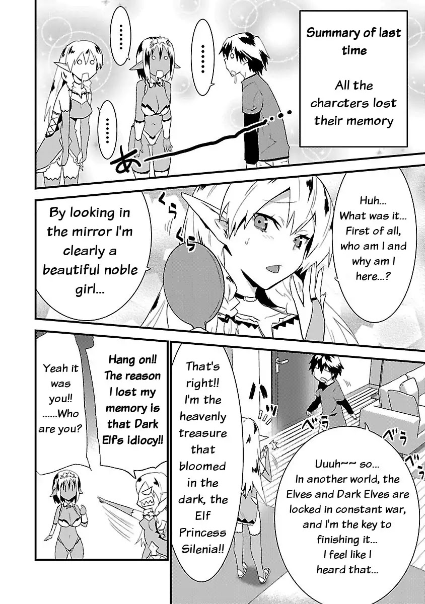 You Ain't Qualified Elf As I Need... Chapter 4 page 2 - Chapter 4: An Elven maid has her uses