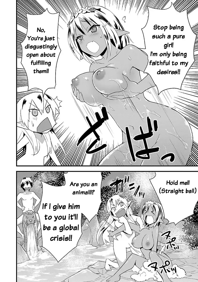 You Ain't Qualified Elf As I Need... Chapter 4 page 24 - Chapter 4: An Elven maid has her uses
