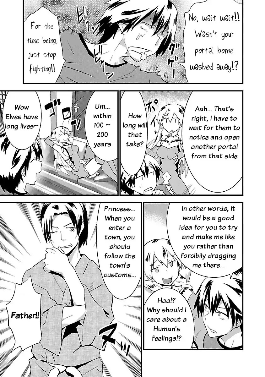 You Ain't Qualified Elf As I Need... Chapter 4 page 5 - Chapter 4: An Elven maid has her uses