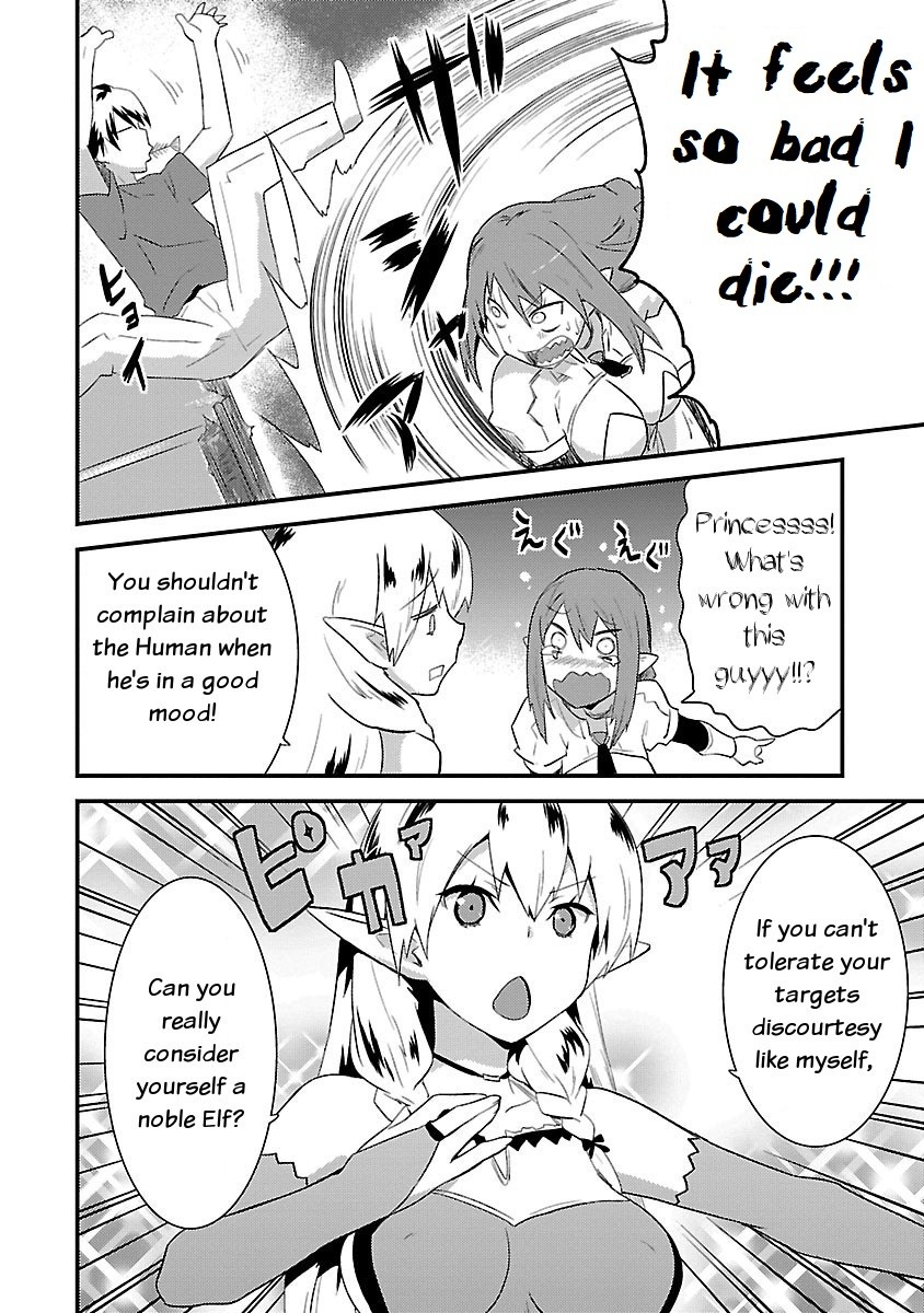 You Ain't Qualified Elf As I Need... Chapter 5 page 16 - Chapter 5: The most useless Elf
