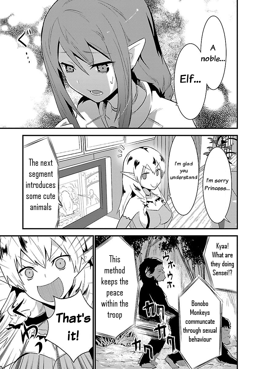 You Ain't Qualified Elf As I Need... Chapter 5 page 17 - Chapter 5: The most useless Elf