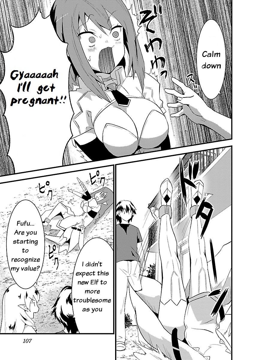 You Ain't Qualified Elf As I Need... Chapter 5 page 7 - Chapter 5: The most useless Elf
