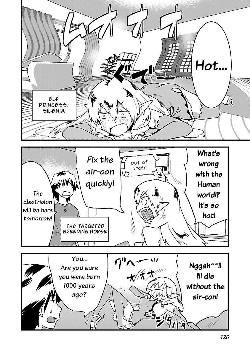 You Ain't Qualified Elf As I Need... Chapter 6 page 2 - Chapter 6: When an Elf wears a swimsuit