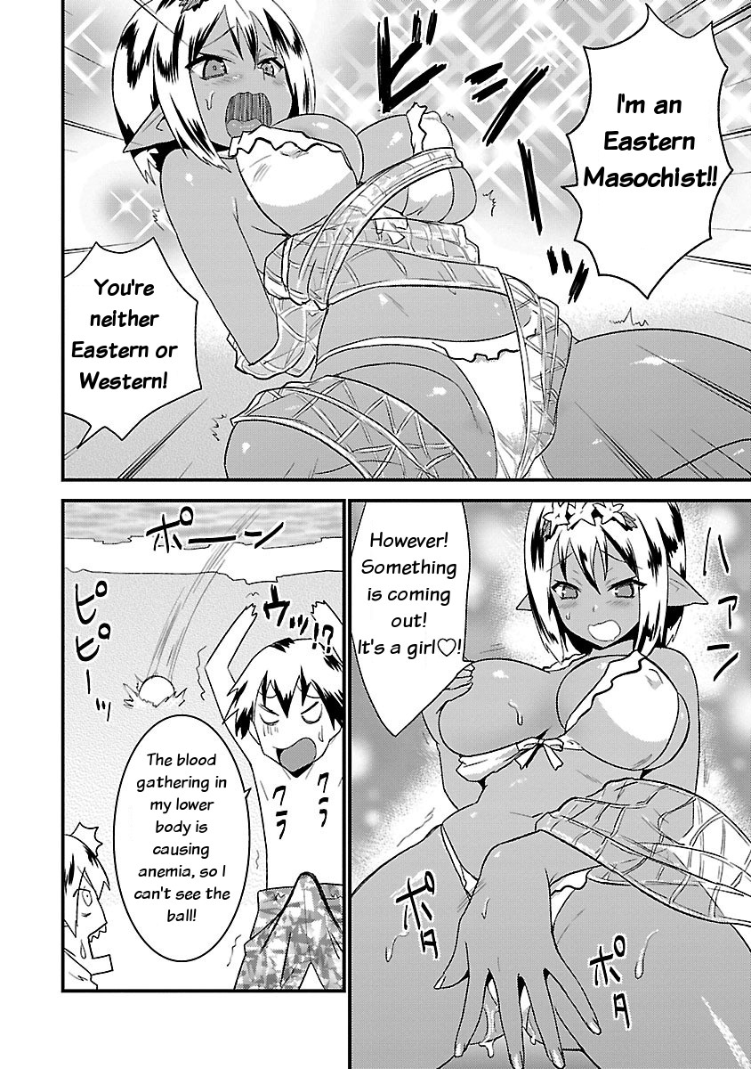 You Ain't Qualified Elf As I Need... Chapter 6 page 20 - Chapter 6: When an Elf wears a swimsuit