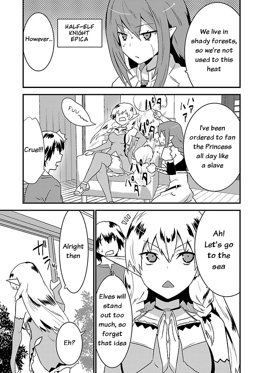 You Ain't Qualified Elf As I Need... Chapter 6 page 3 - Chapter 6: When an Elf wears a swimsuit