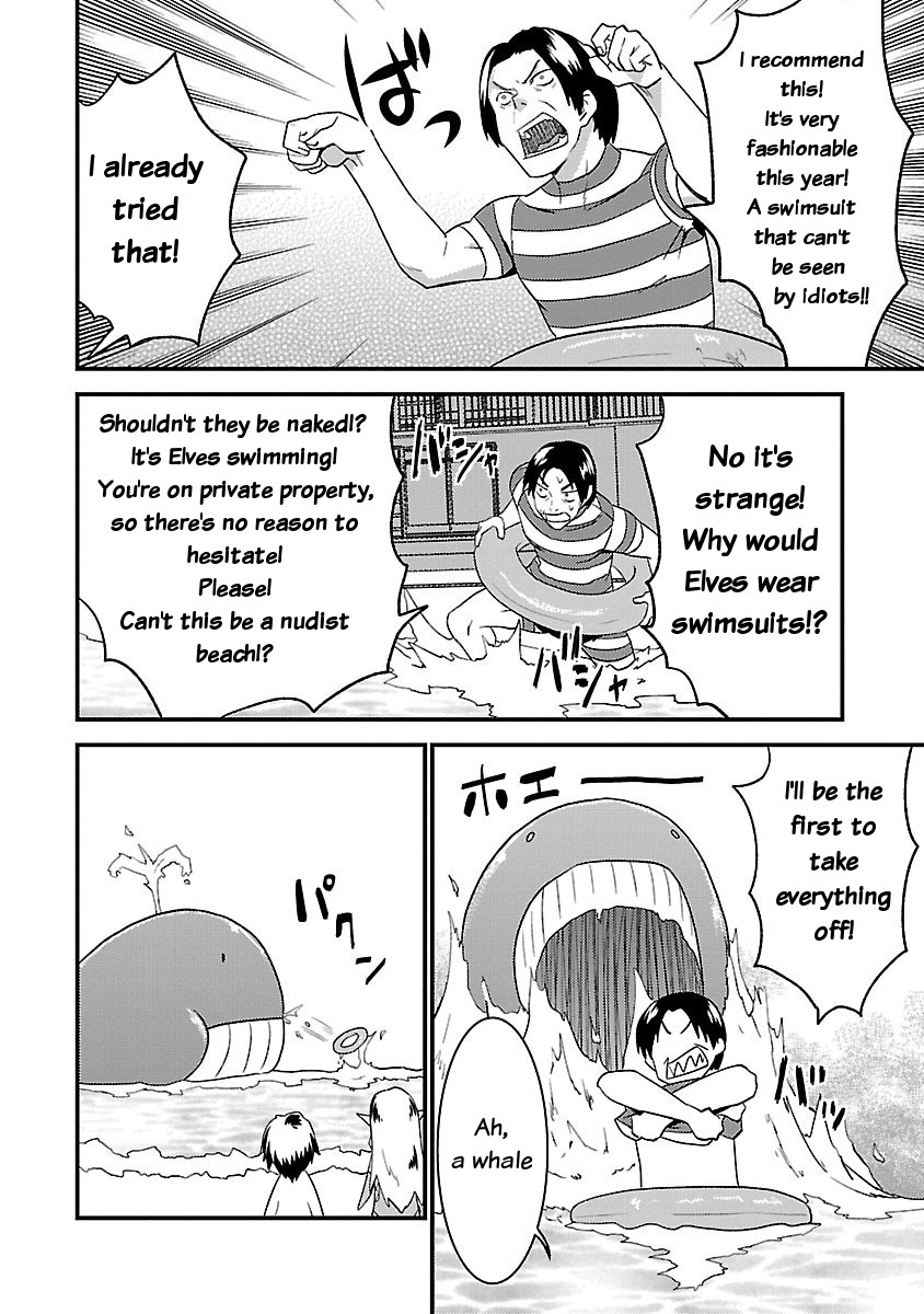 You Ain't Qualified Elf As I Need... Chapter 6 page 6 - Chapter 6: When an Elf wears a swimsuit