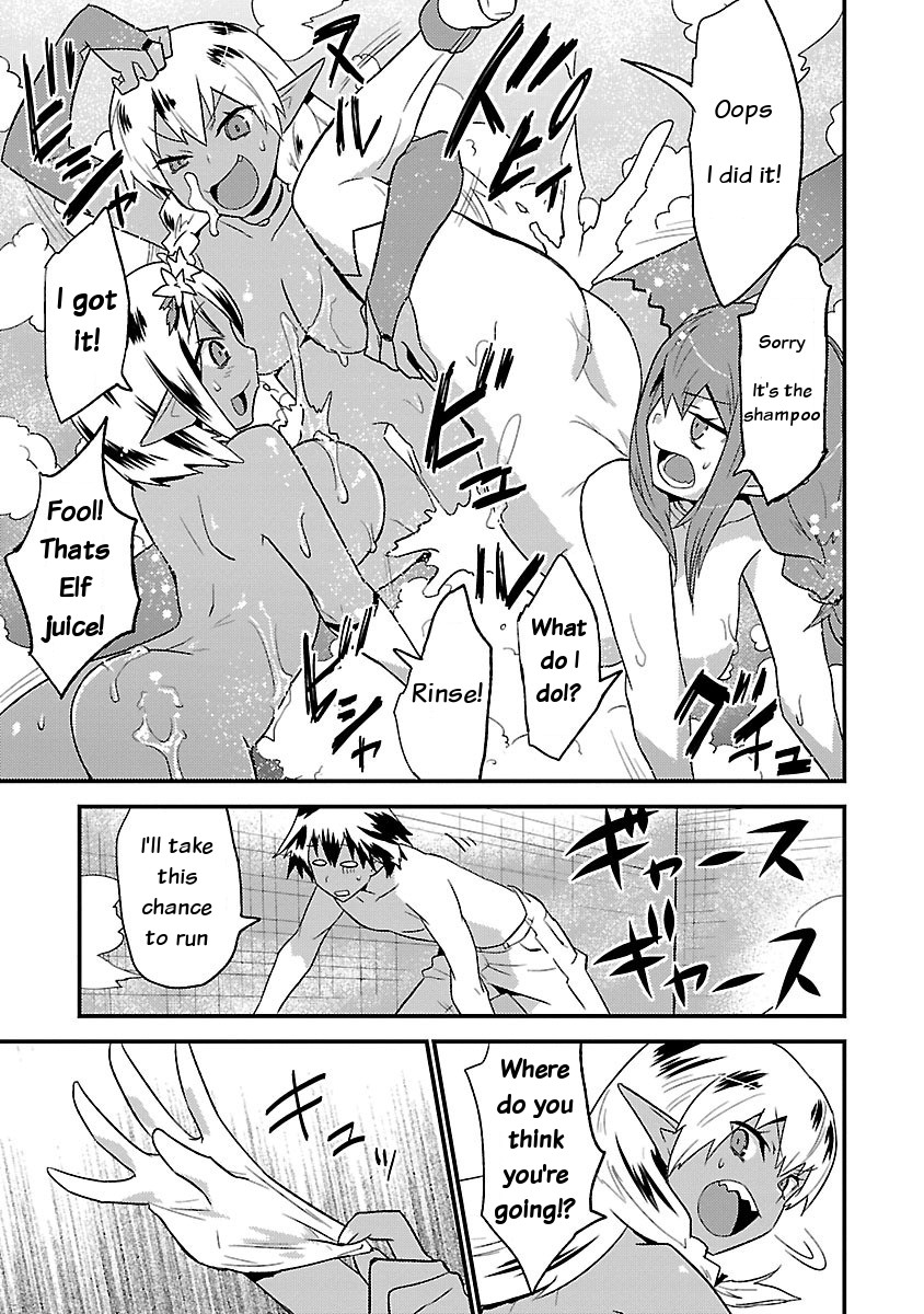 You Ain't Qualified Elf As I Need... Chapter 7 page 17 - Chapter 7: Gradually, the Black and the White [END]