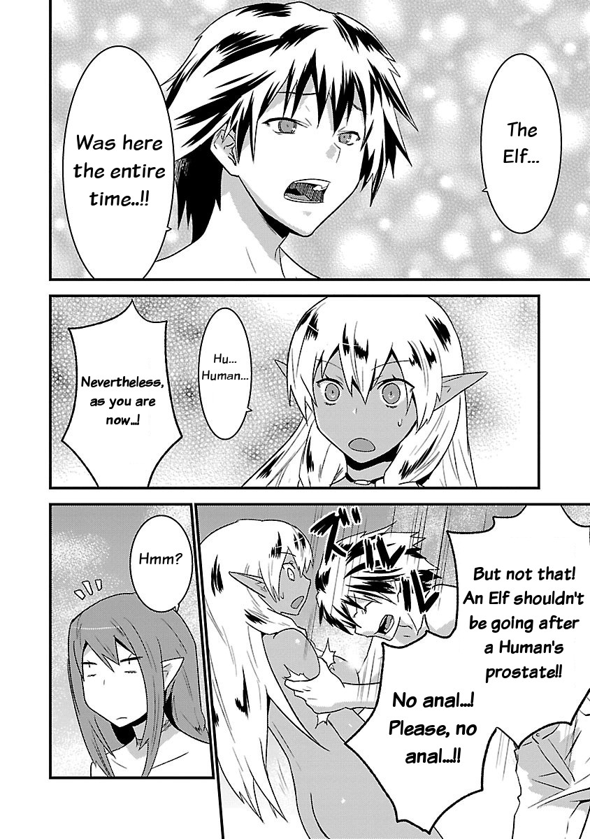You Ain't Qualified Elf As I Need... Chapter 7 page 20 - Chapter 7: Gradually, the Black and the White [END]