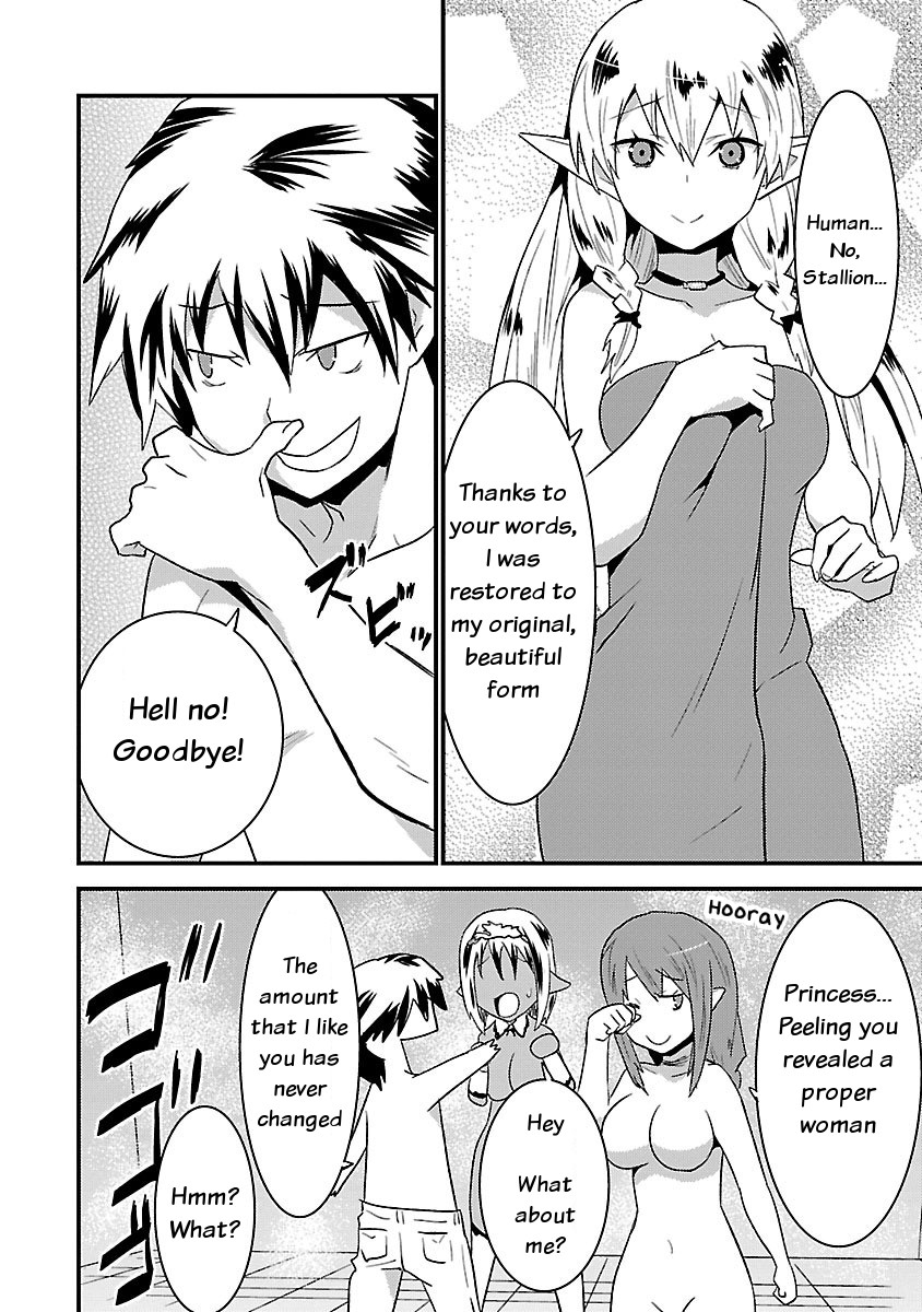 You Ain't Qualified Elf As I Need... Chapter 7 page 22 - Chapter 7: Gradually, the Black and the White [END]