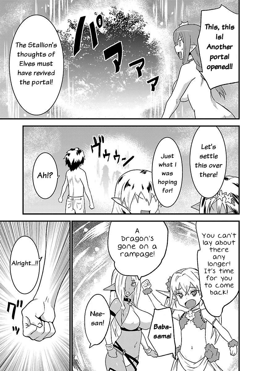 You Ain't Qualified Elf As I Need... Chapter 7 page 23 - Chapter 7: Gradually, the Black and the White [END]