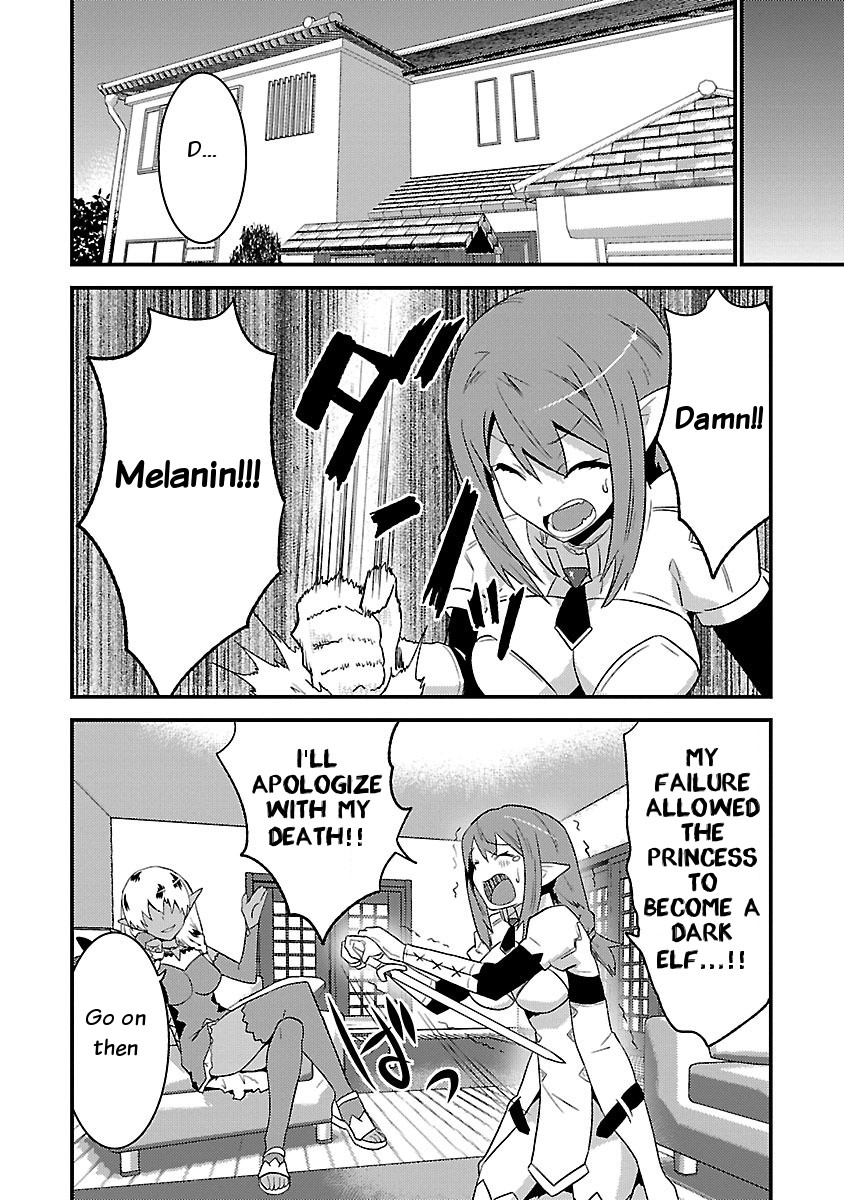 You Ain't Qualified Elf As I Need... Chapter 7 page 4 - Chapter 7: Gradually, the Black and the White [END]