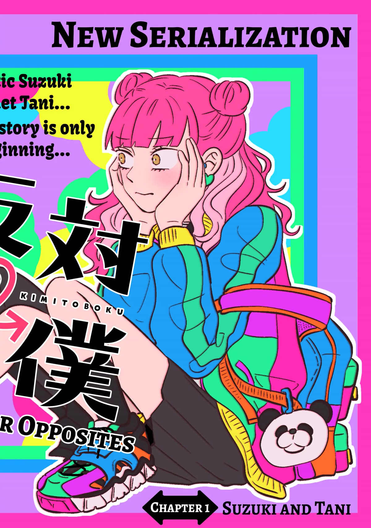 You and I are Polar Opposites Chapter 1 page 1 - Chapter 1: Suzuki and Tani