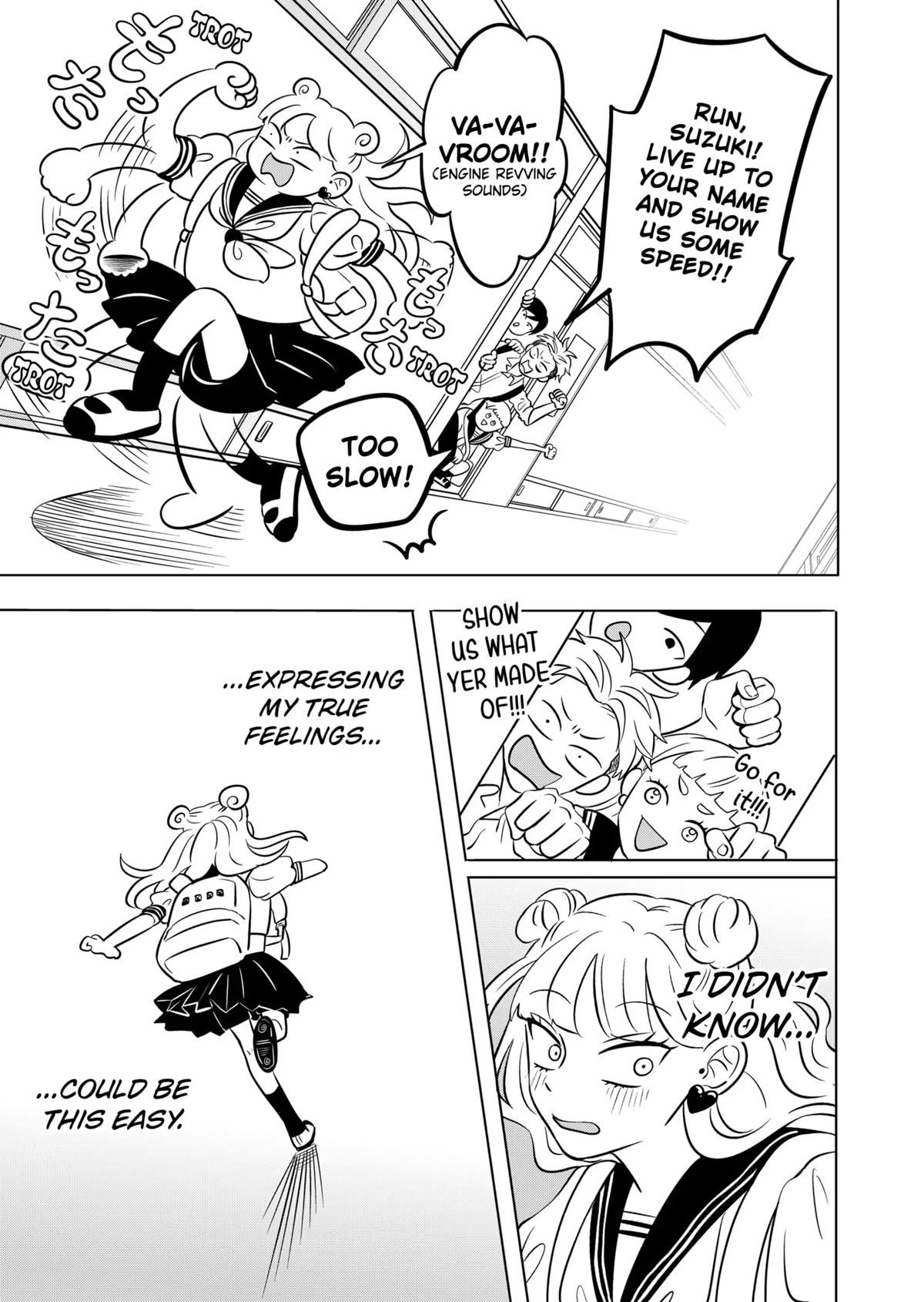 You and I are Polar Opposites Chapter 1 page 33 - Chapter 1: Suzuki and Tani