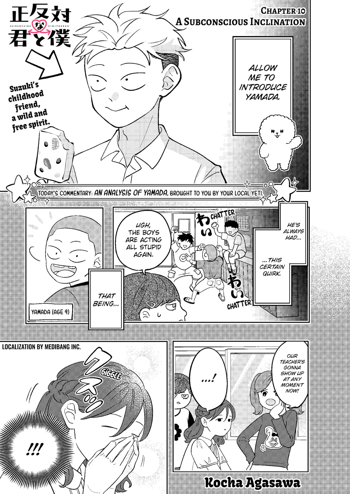 You and I are Polar Opposites Chapter 10 page 1 - Chapter 10: A Subconscious Inclination