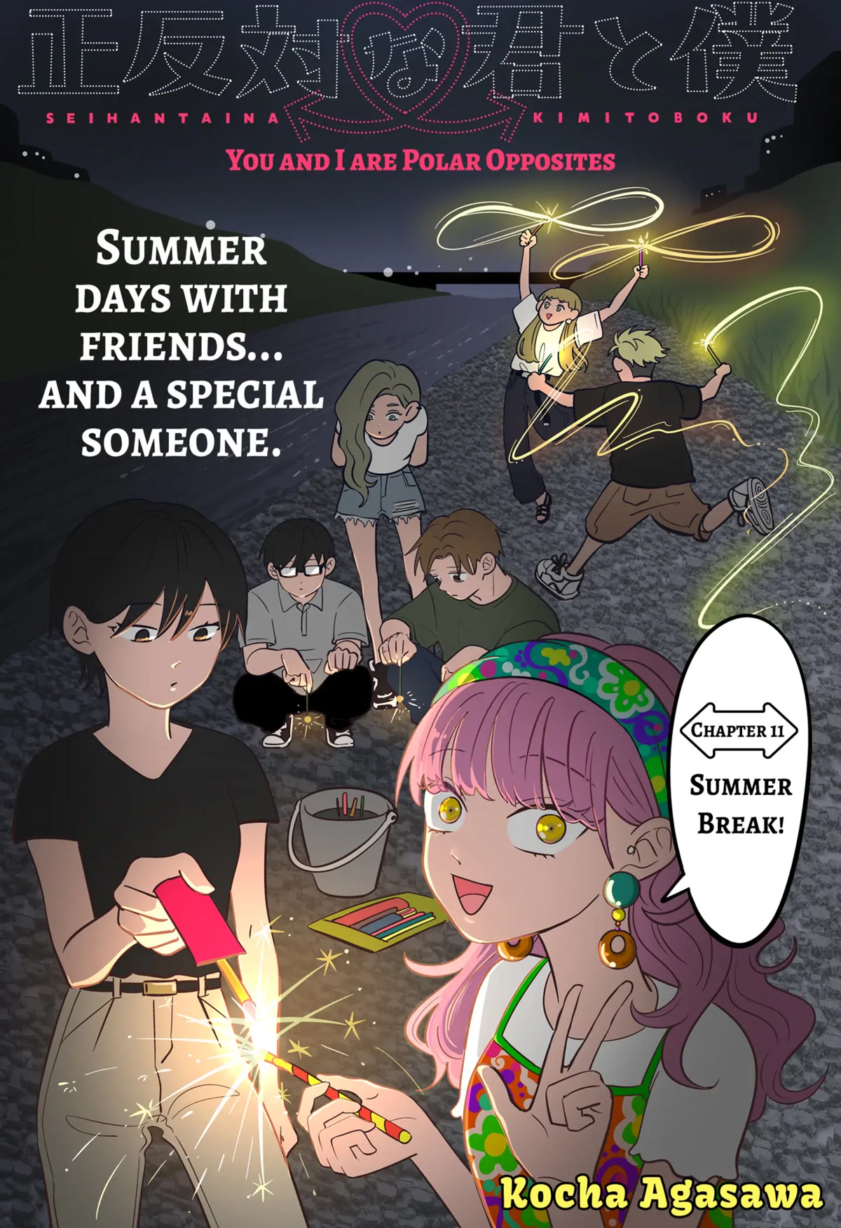 You and I are Polar Opposites Chapter 11 page 1 - Chapter 11: Summer Break!