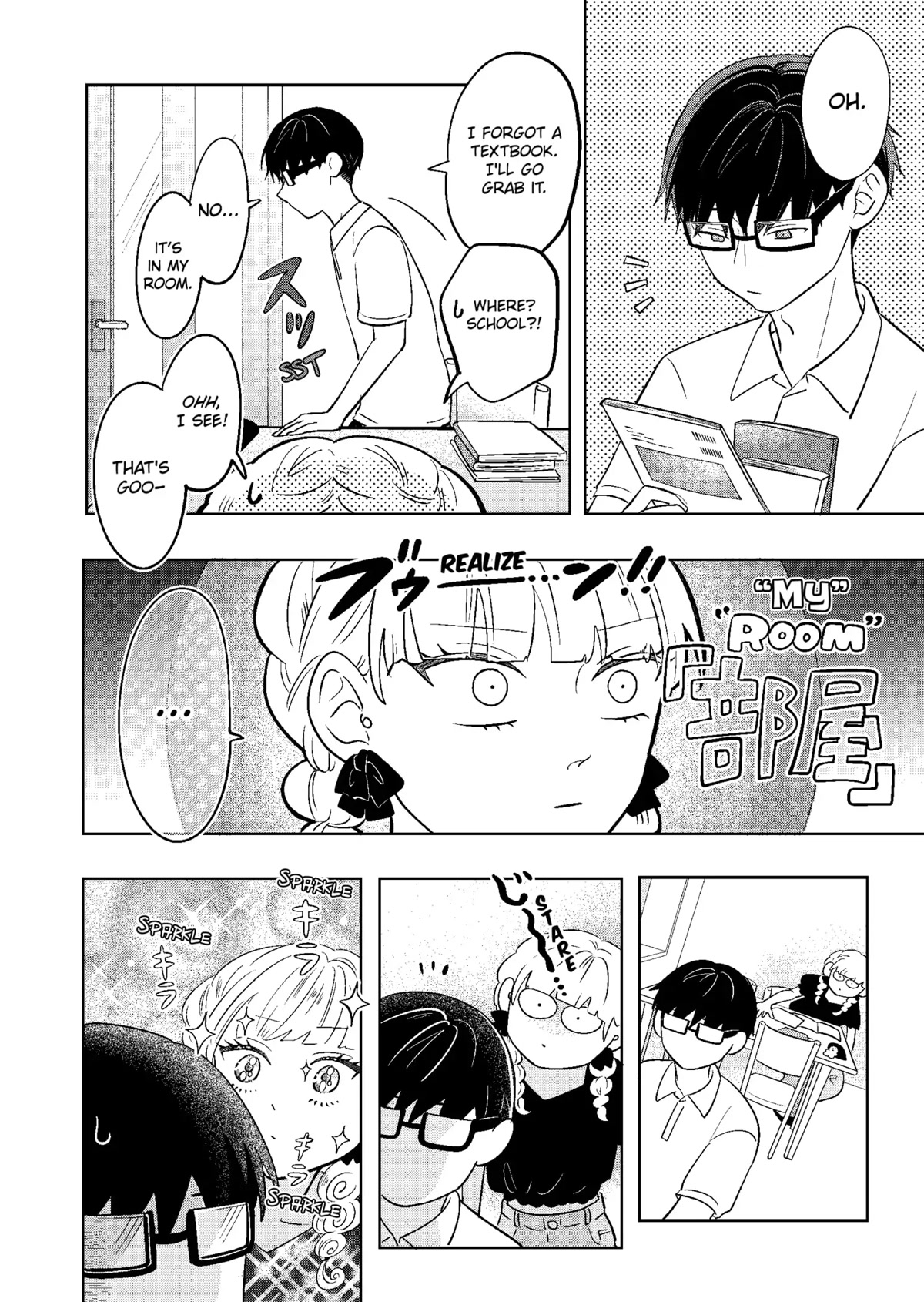 You and I are Polar Opposites Chapter 11 page 13 - Chapter 11: Summer Break!