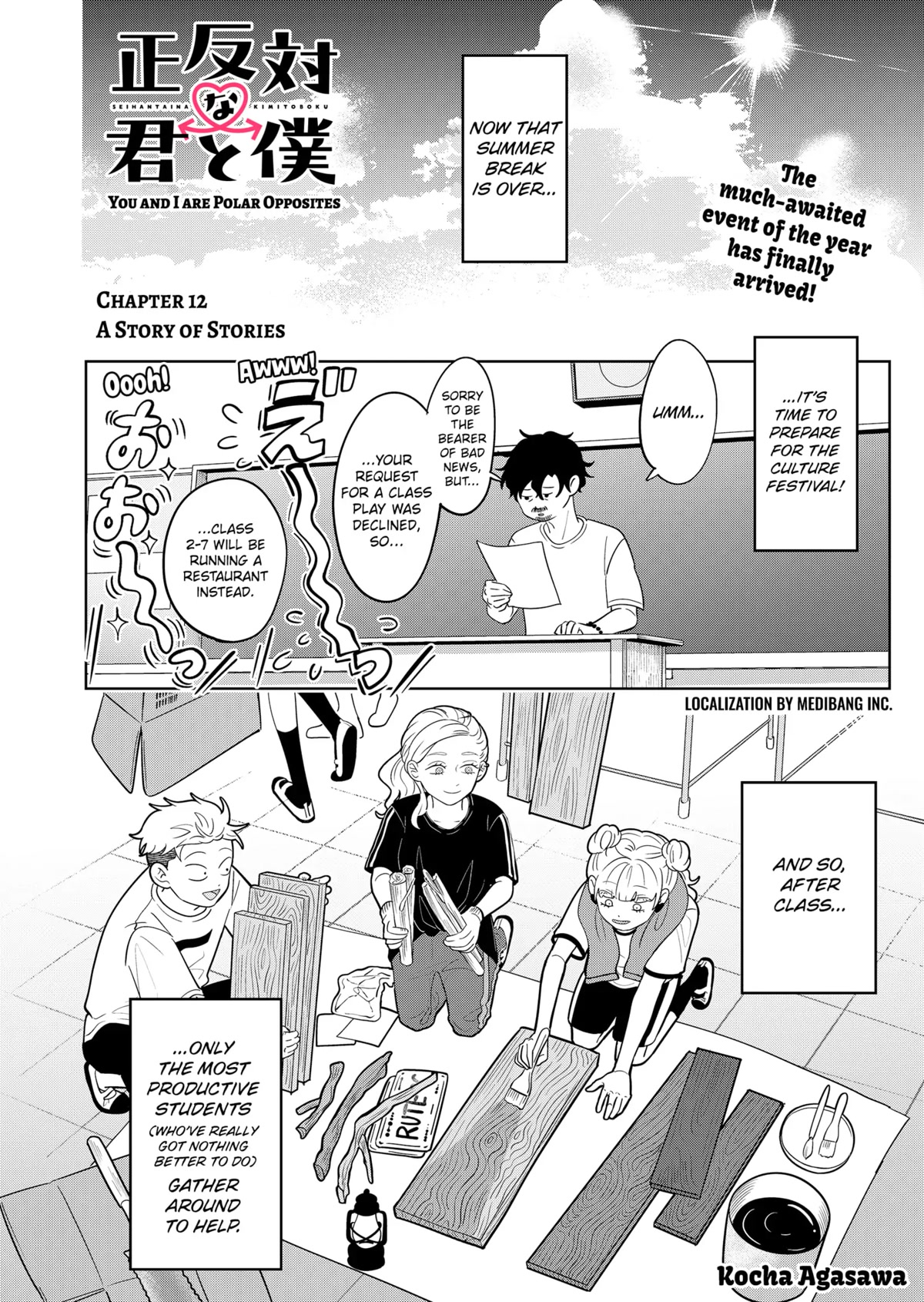 You and I are Polar Opposites Chapter 12 page 1 - Chapter 12: A Story of Stories