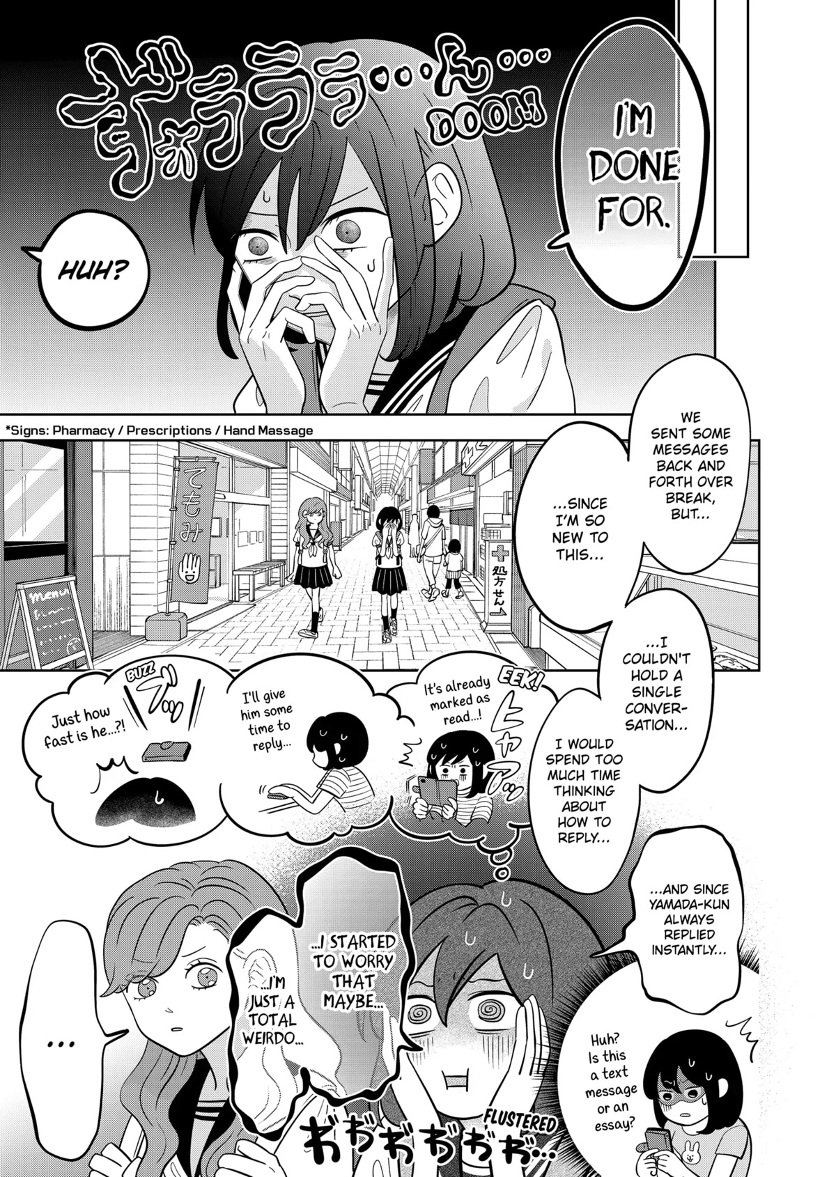 You and I are Polar Opposites Chapter 12 page 4 - Chapter 12: A Story of Stories
