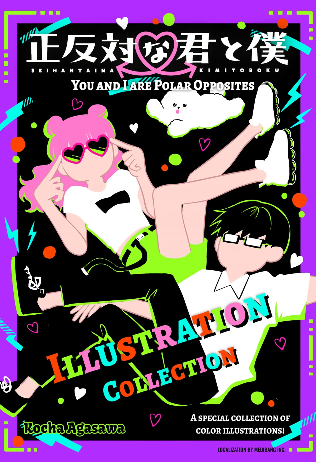 You and I are Polar Opposites Chapter 13.5 page 1 - ex: Color Illustration Gallery