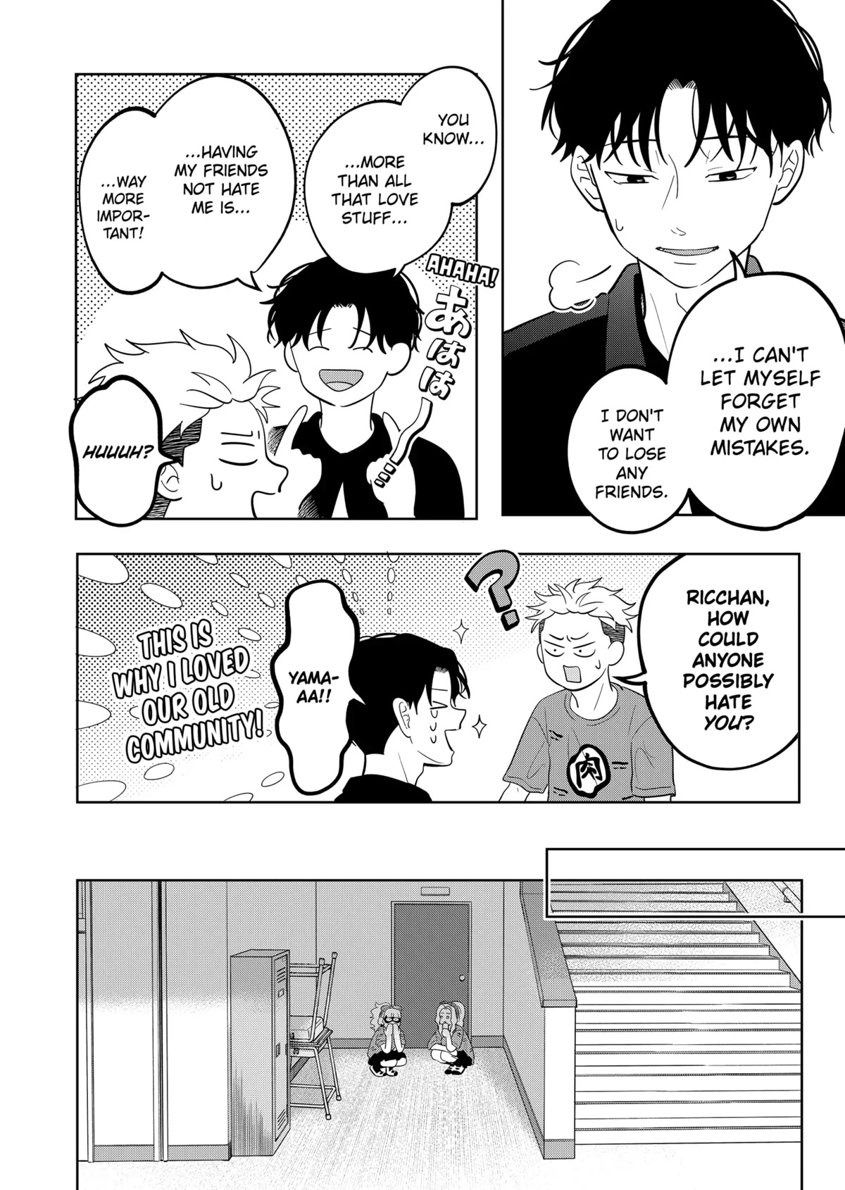 You and I are Polar Opposites Chapter 14 page 15 - Chapter 14: Culture Festival Part 2