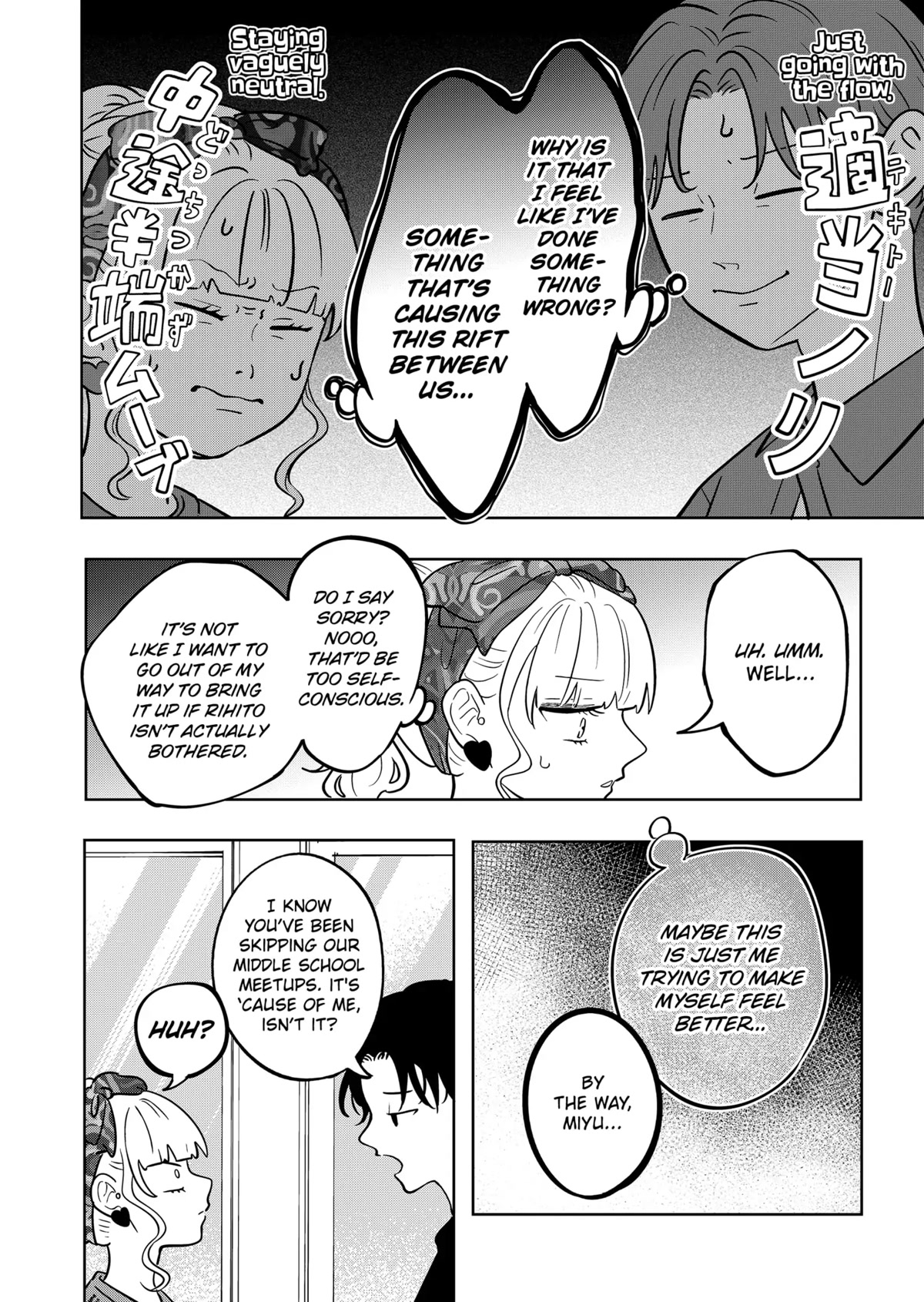 You and I are Polar Opposites Chapter 14 page 7 - Chapter 14: Culture Festival Part 2
