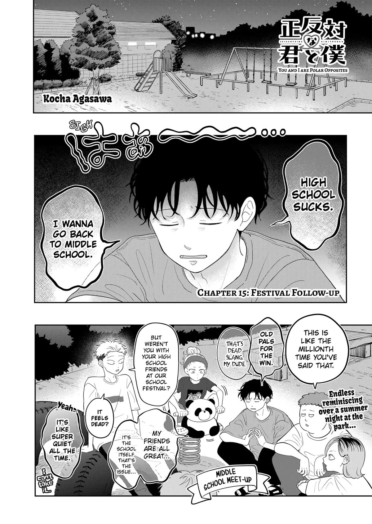 You and I are Polar Opposites Chapter 15 page 1 - Chapter 15: Festival Follow-Up