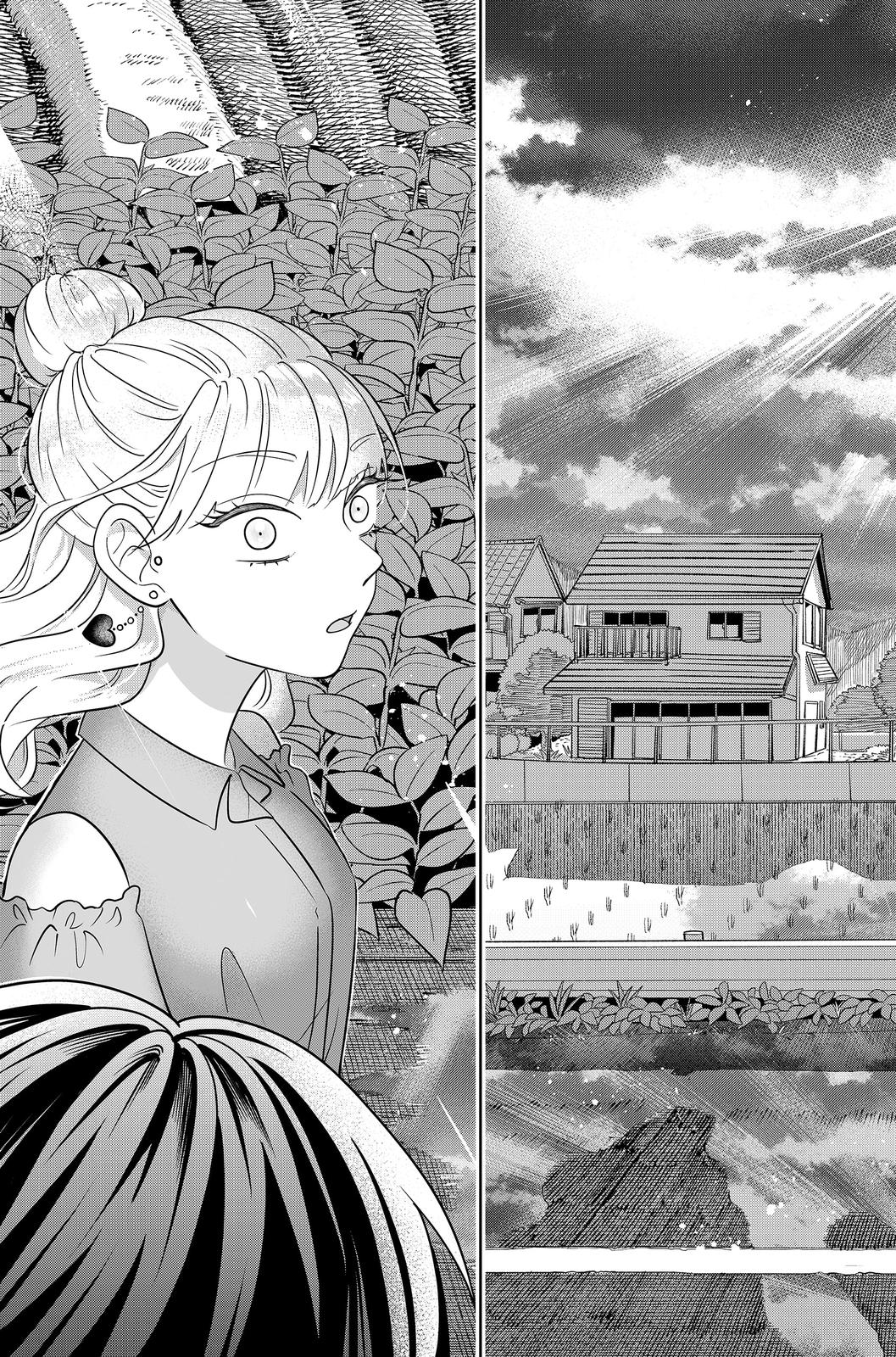 You and I are Polar Opposites Chapter 16 page 26 - Chapter 16