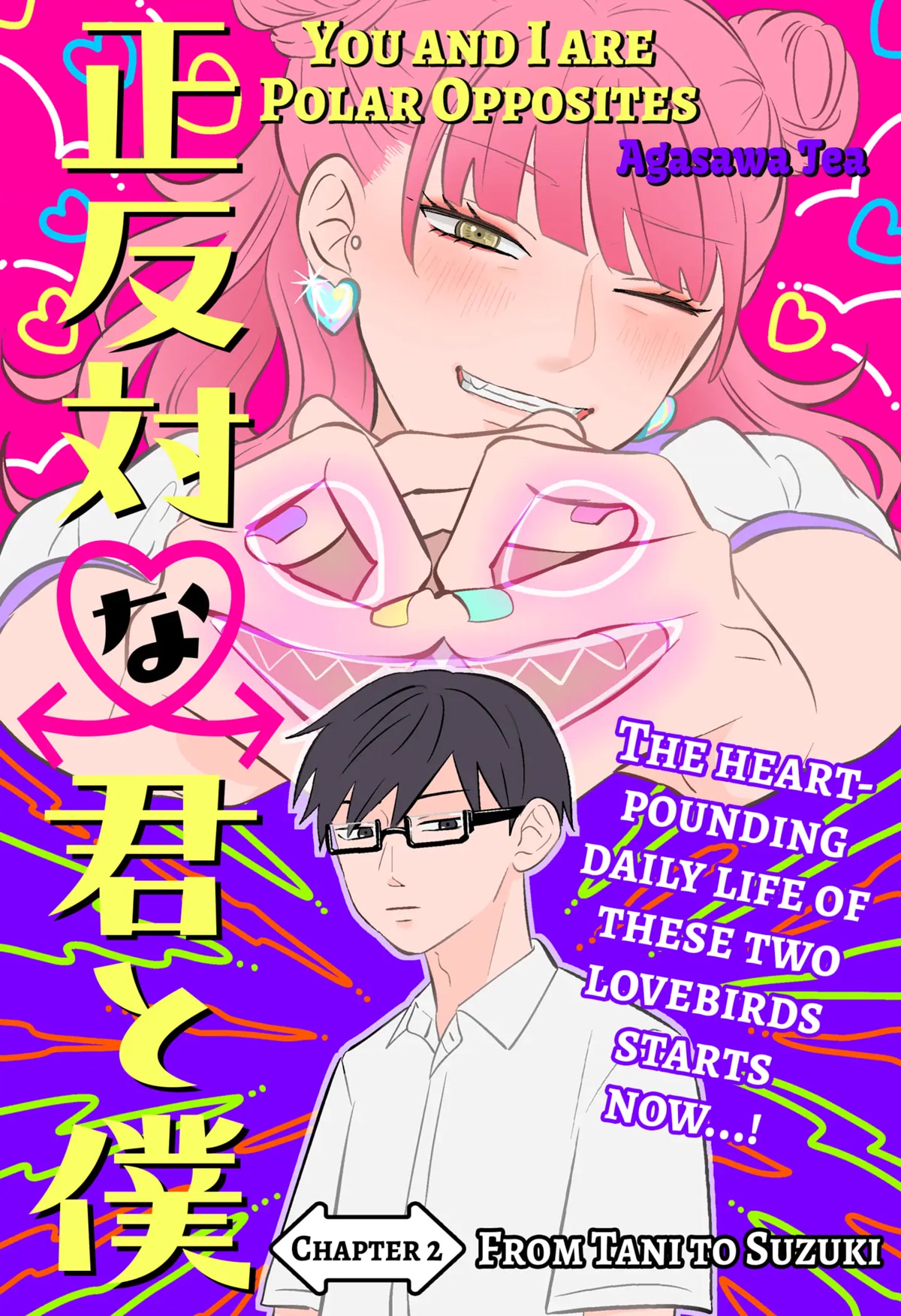 You and I are Polar Opposites Chapter 2 page 1 - Chapter 2: From Tani to Suzuki