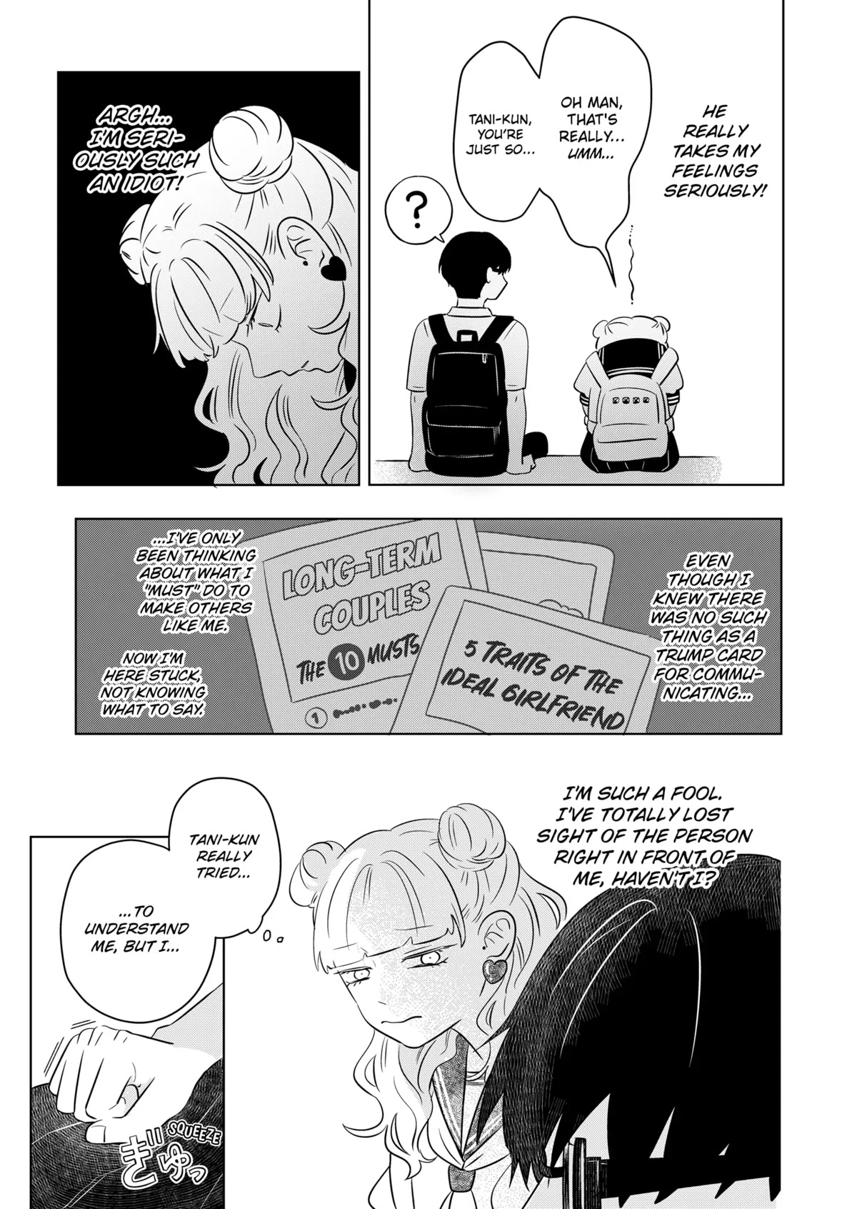 You and I are Polar Opposites Chapter 2 page 18 - Chapter 2: From Tani to Suzuki
