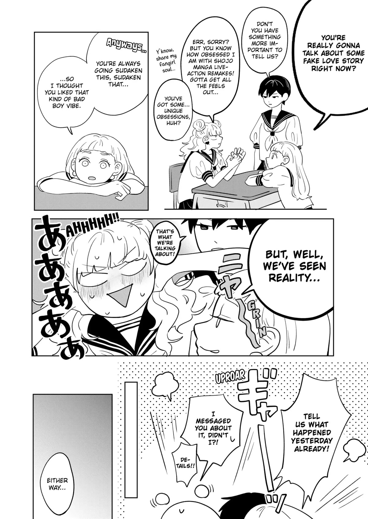 You and I are Polar Opposites Chapter 2 page 3 - Chapter 2: From Tani to Suzuki