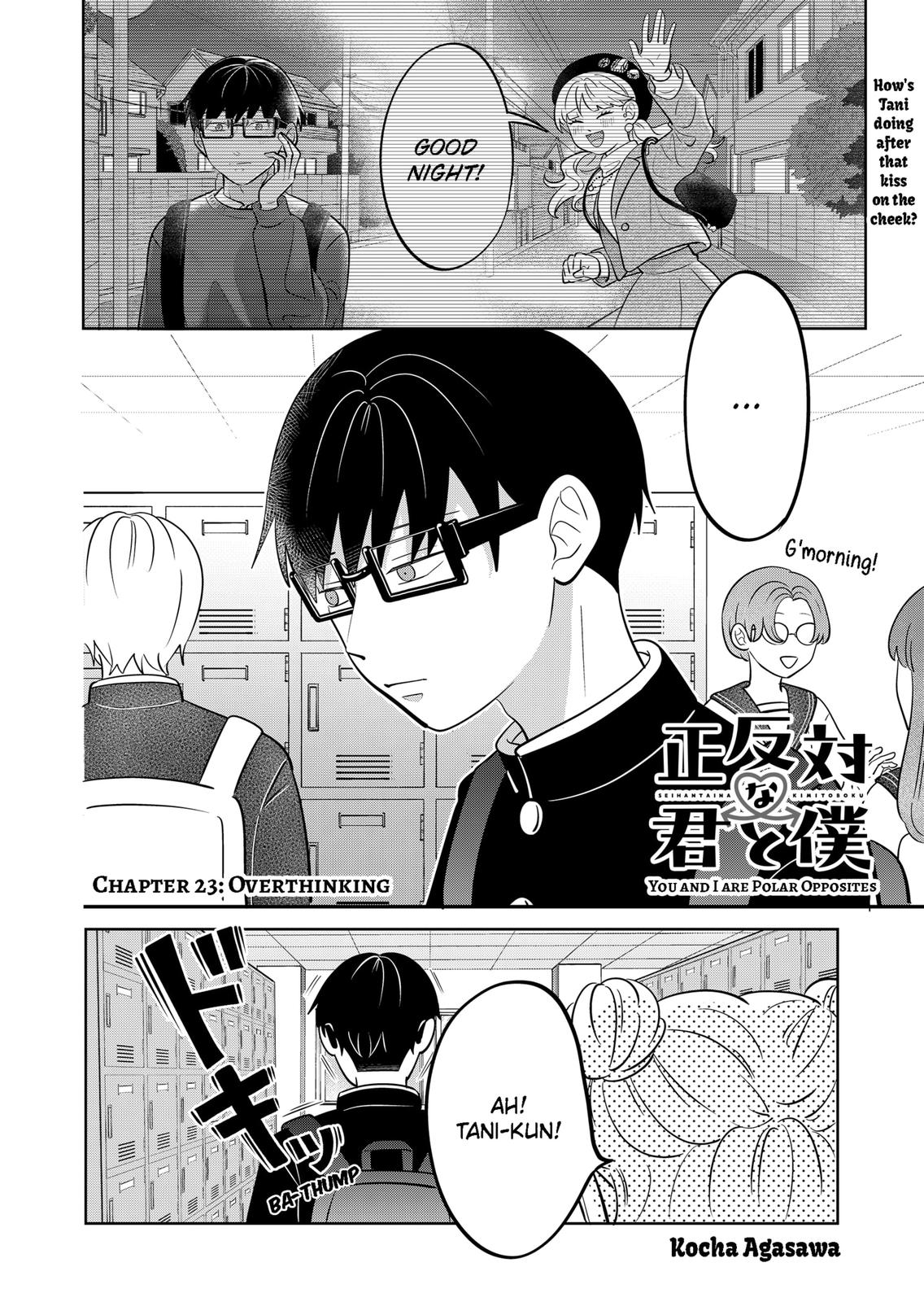 You and I are Polar Opposites Chapter 23 page 1 - Chapter 23